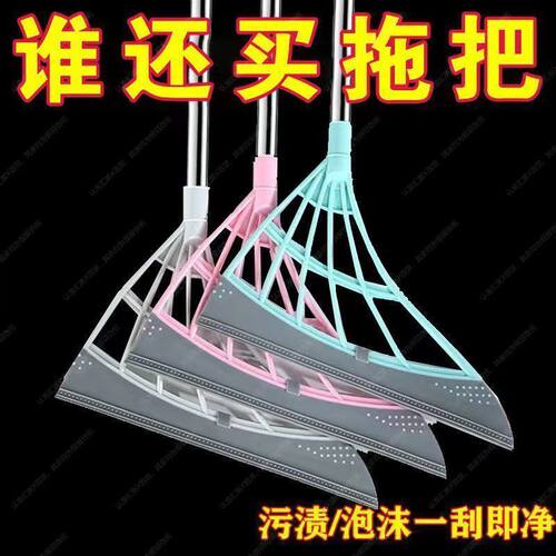 魔术扫把家用套装头发扫帚卫生间扫地笤帚扫水刮水神器无毛不粘