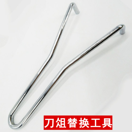 商用豆浆机沙冰破壁料理机专用拆卸刀组扳手 不锈钢 配件拆刀工具 - 封面