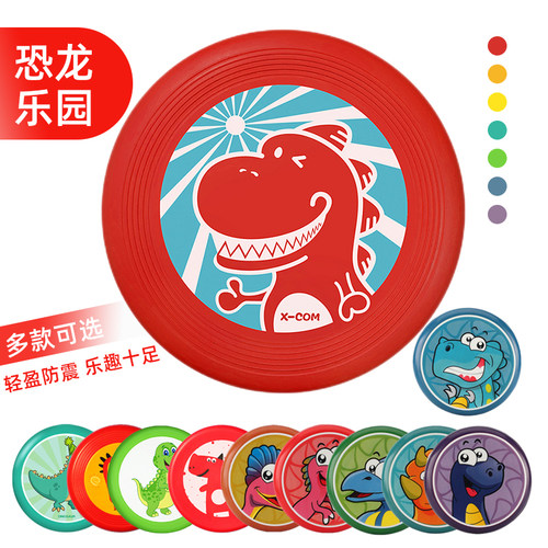 欢乐时光从玩飞盘开始，选我没错