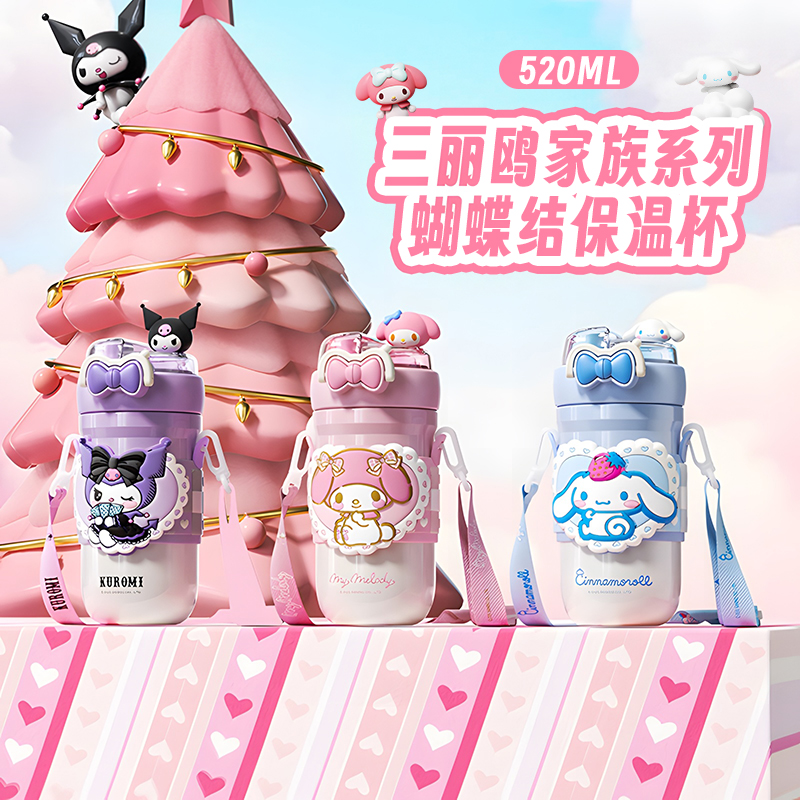 儿童保温杯女孩男孩上学专用