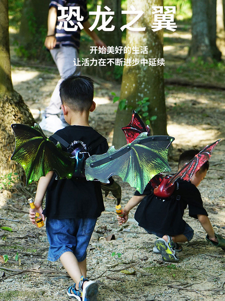 나비 날개 뒤 장식 어린이 생일 선물 빛나는 공룡 장난감 소년과 소녀 크리스마스 선물 인터넷 연예인 핫 모델