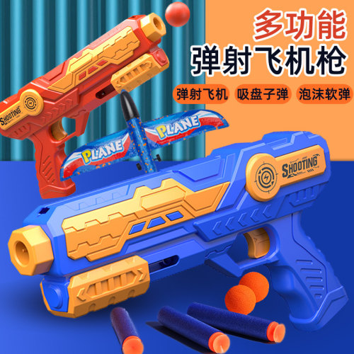 泡沫弹射飞机手抛回旋男孩玩具