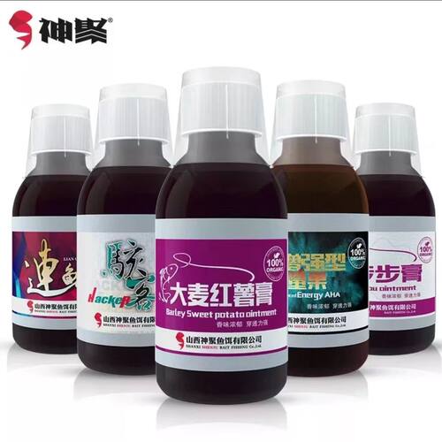 新品出口入口鲤鱼鲫鱼野钓黑坑添加剂正品大麦红薯膏