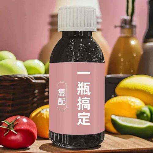 穿透王口水剂一瓶搞定鲫鱼、鲤鱼四季通用，黑坑水库、鱼塘野钓。