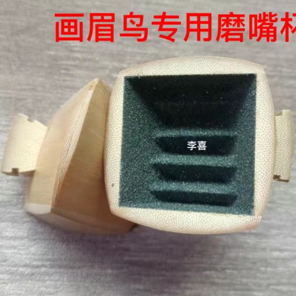 竹子定制快速画眉鸟使