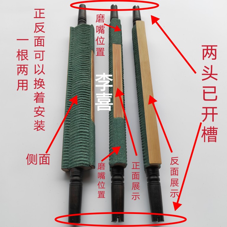 画眉鸟笼配件磨脚磨嘴砂杠沙杠沙棍沙棒磨爪磨锋钩磨尖磨锋利砂杆