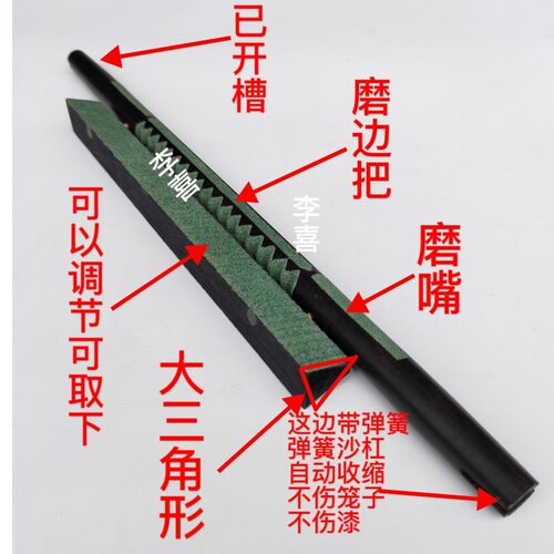 高端精品弹簧砂杆不伤笼子不伤漆