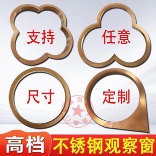 不锈钢木门观察窗玻璃收口条玻璃压框装饰条棋牌室会议室可视窗