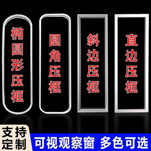 定制木门观察窗可视窗铝合金斜边压框学校门医疗门透视窗玻璃压框