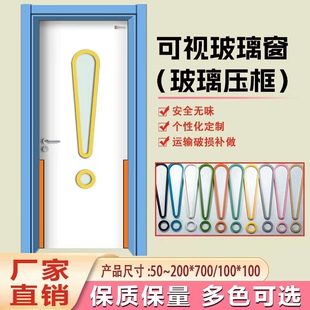 幼儿园木门可视窗玻璃压框观察窗医用门会议室工程门可视压框定制