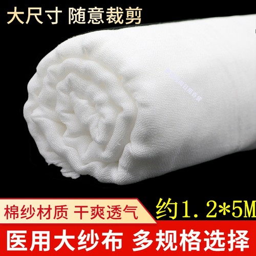 棉质纱布布料面料蒸笼布蒸饭布包子垫豆腐纱布料网纱食用厨房包邮