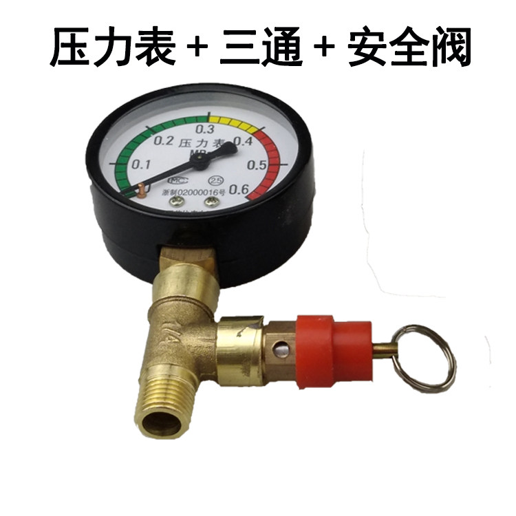 自吸增压泵单杆压力开关压力表安全阀无塔压力罐水泵自动控制器