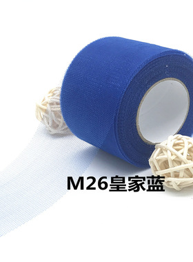 跨境热销 婚庆派对用品 发饰网布网纱 薄纱AAM手工材料美国网纱卷