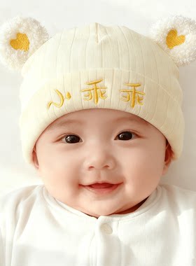 婴儿帽子秋冬季宝宝可爱加厚保暖