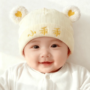 婴儿帽子秋冬天宝宝可爱加厚保暖婴幼儿护耳帽新生儿初生宝宝胎帽