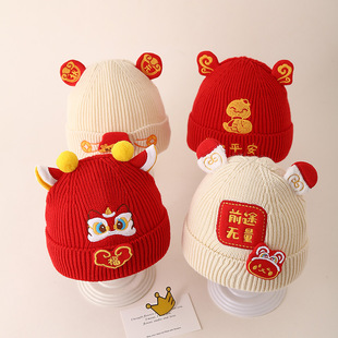 婴儿帽子秋冬季保暖新年红色针织套头帽男女宝宝小月龄胎帽毛线帽