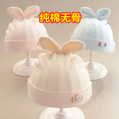 婴儿帽子春秋宝宝帽a类纯棉0 通用 6月新生儿胎帽双层无骨透气四季