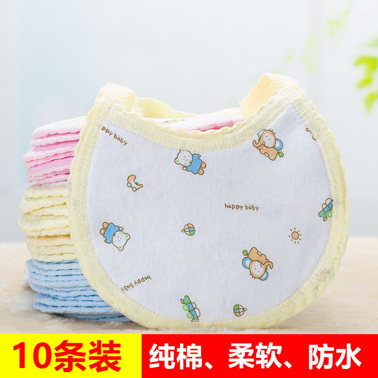 婴儿围嘴宝宝纯棉小口水巾新生儿双层围兜宝宝口水兜圆形口水围嘴