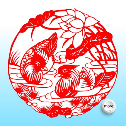 鸳鸯戏水荷窗花剪纸结婚礼新房庆典双喜字玻璃墙贴带背胶布置剪纸
