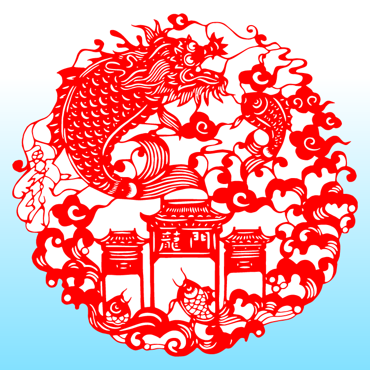 鲤鱼跃龙门剪纸不干胶窗花贴纸过新年画春节日商店铺玻璃布置装饰