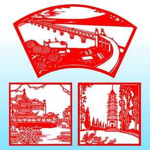 南京风光剪纸窗花长江大桥雨花台中山陵夫子庙秦淮河灵谷寺玻璃贴