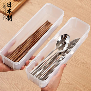 日本进口筷子收纳盒餐具带盖厨房家用勺子笼长方形放筷勺筒装筷子