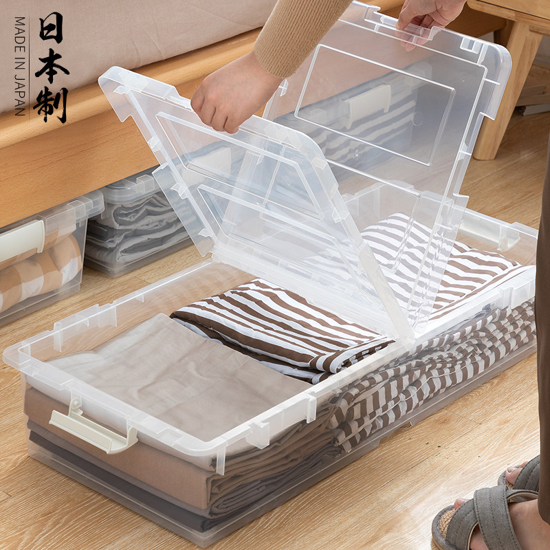 日本进口床底收纳箱抽屉式带滑轮床下神器家用衣服被子储物整理盒