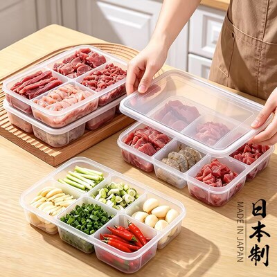 日本进口食品级冰箱整理收纳盒肉类冷冻分装盒分格保鲜一周备菜盒