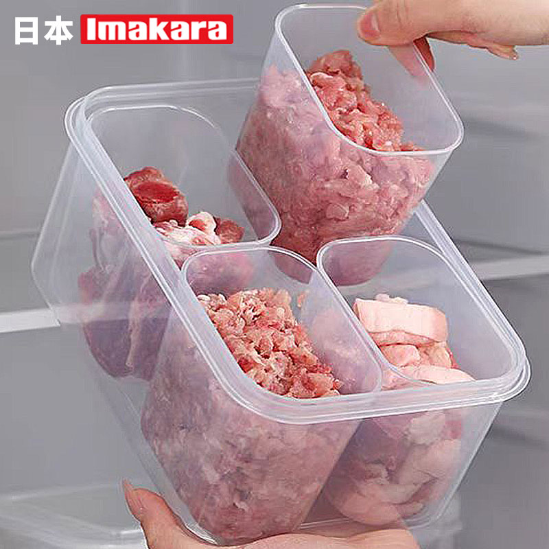 日本冷冻分格冰箱食物保鲜盒