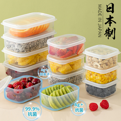 pp5食品级日本抗菌保鲜盒