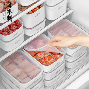 日本进口冷冻保鲜盒冰箱专用冻肉分装食品级收纳食物蔬菜密封储存