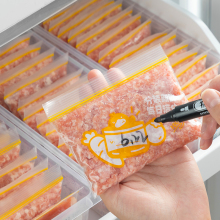 日本小号迷你抗菌肉丝冷冻保鲜袋食品级冰箱肉类分装速冻收纳密封