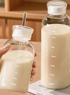 日本豆浆杯上班族便携外带早餐专用刻度牛奶杯儿童可加热玻璃杯子