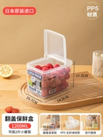 Портативный, 1200 мл