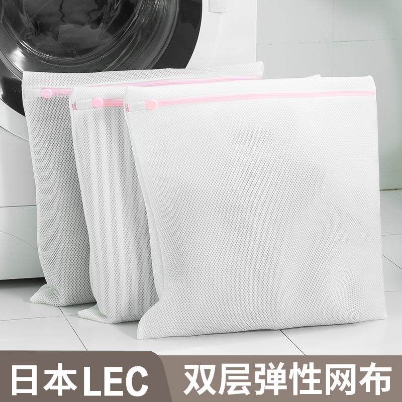 衬衫卫衣洗护袋【双层网布】LEC