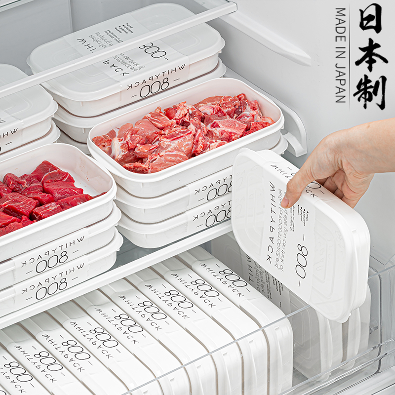 日本进口冻肉分装盒一周备菜盒子食品级冰箱收纳盒冷冻专用保鲜盒