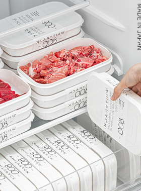 日本进口冻肉分装盒一周备菜盒子食品级冰箱收纳盒冷冻专用保鲜盒