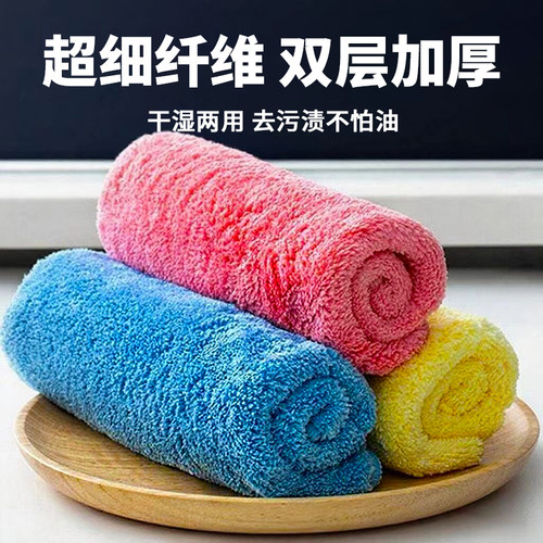 日本超纤维厨房家用毛巾吸水抹布