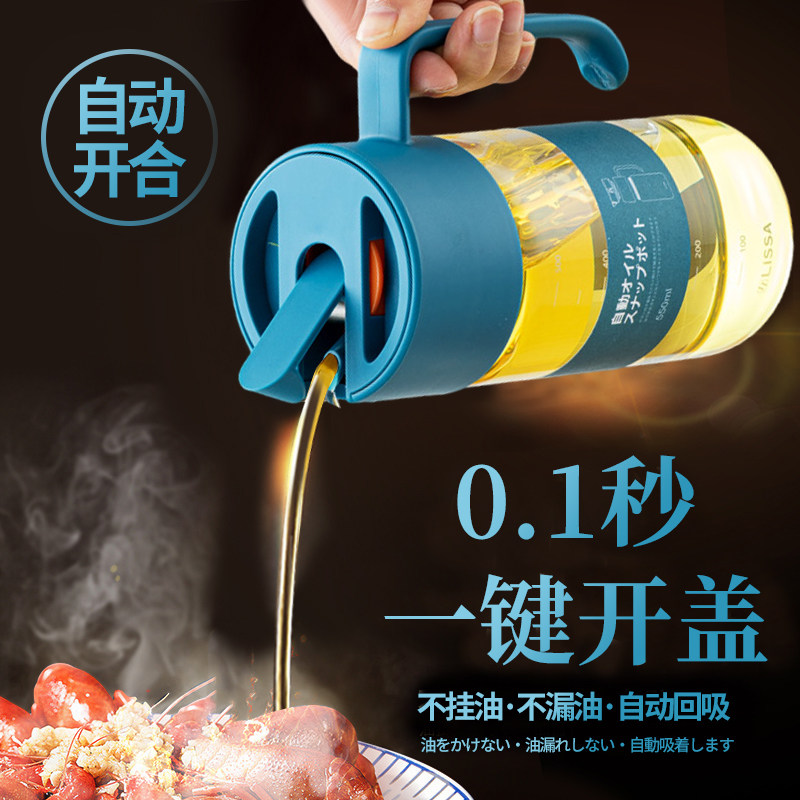lissa自动开合油壶【专利资质】