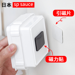 日本磁吸贴片固定背胶强力粘贴式磁铁冰箱吸铁石双面强磁车载贴墙