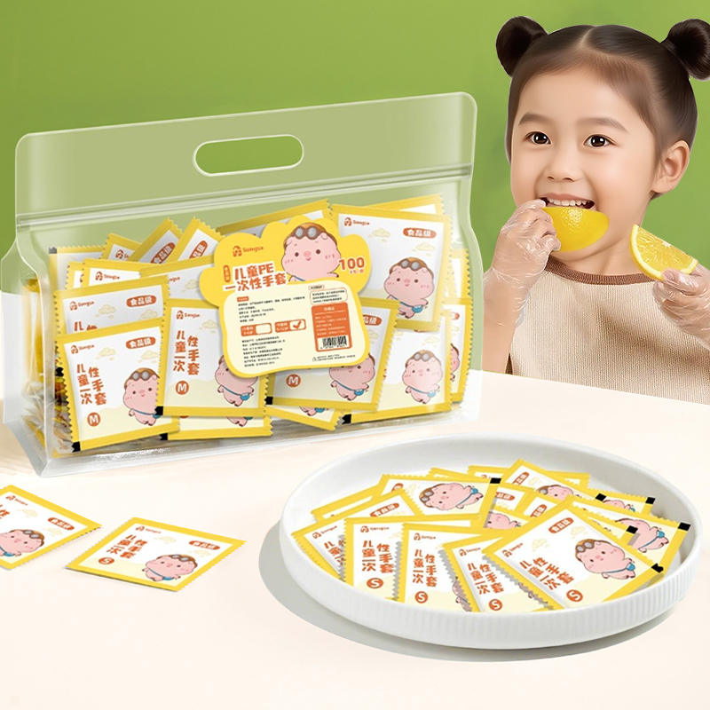 日本儿童一次性手套pe食品级宝宝专用加厚小孩幼儿吃饭独立小包装