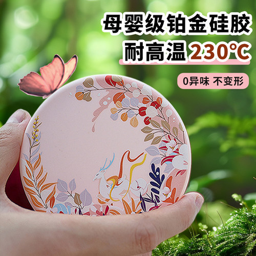 日本铂金硅胶可折叠水杯