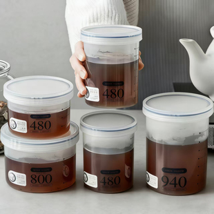 日本中药分装瓶可微波加热中药材收纳食品级抗菌药液储存罐子