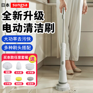 日本长柄电动清洁刷卫生间厕所地板浴室神器多功能家用可伸缩洗地