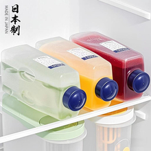 日本进口冰箱侧门冷水壶家用耐高温凉水壶水果茶冷泡瓶饮料冷藏壶