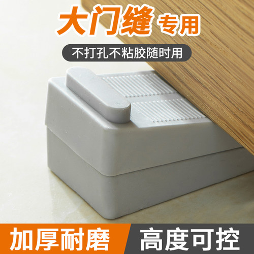 防风阻门器【2个/盒】