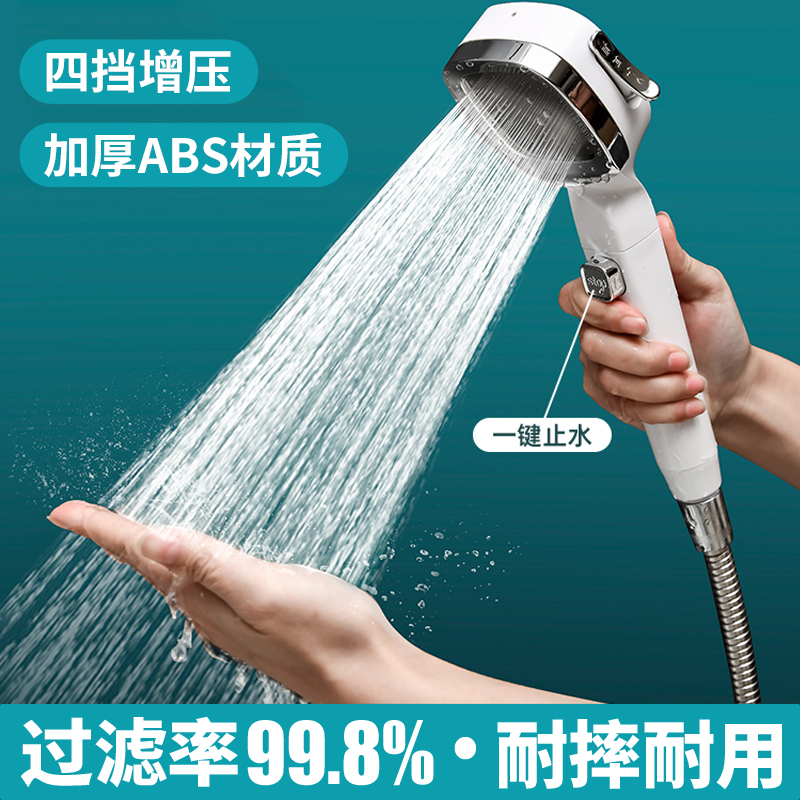 SPSAUCE过滤增压花洒