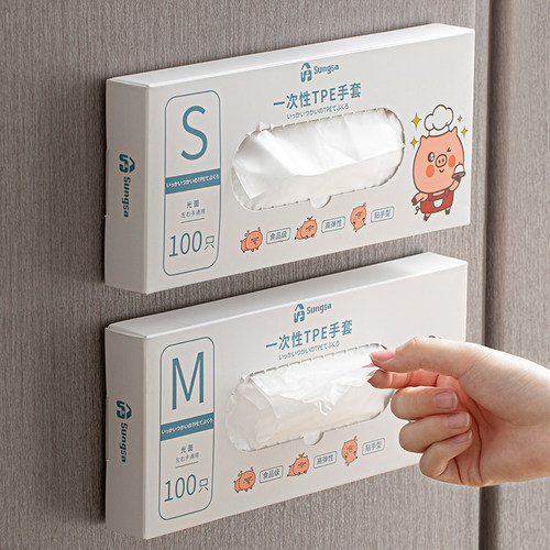 sungsa可磁吸一次性手套食品级