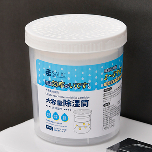 日本除湿盒重复使用防潮防霉循环吸湿桶衣柜除湿神器回南天干燥剂