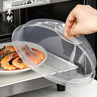 日本进口微波炉加热盖防溅罩耐高温防油盖热菜保温食品级厨房专用